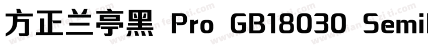 方正兰亭黑 Pro GB18030 SemiBold字体转换
